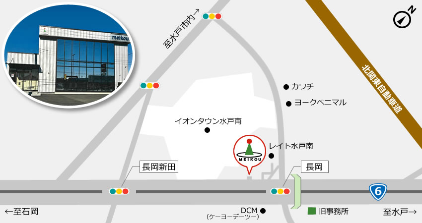 株式会社　明光　所在地地図